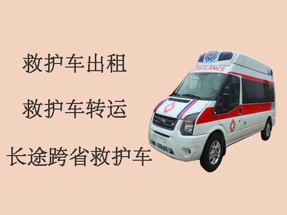 渭南病人转运租120救护车